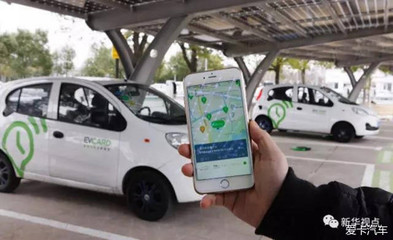 昨晚看新聞,&ldquo;共享汽車&rdquo;,有人知道是什么鬼么_榮威RX5論壇論壇_XCAR 愛(ài)卡汽車俱樂(lè)部