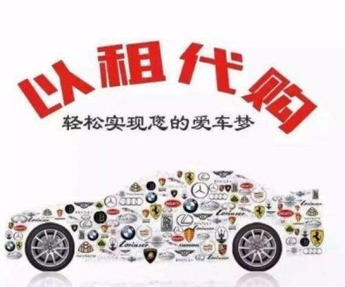 出租方與承租方互不信任，鄭州以租代購汽車租賃市場遇冷